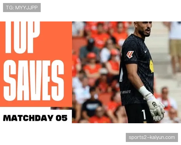 尼斯门将迪乌夫对阵巴黎多次扑救 门将发挥至关重要